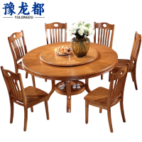豫龙都桌子一桌八椅套
