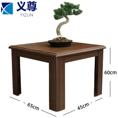 义尊茶几65*45*60cm张