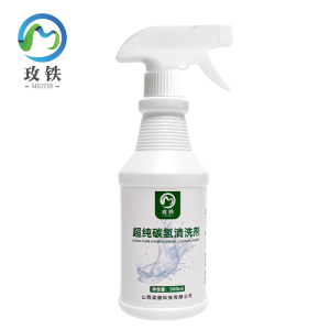 玫铁超纯碳氢清洗剂500ml瓶