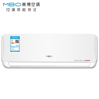 MBO美博KFRD-25GW/A2-N5(100D)1匹挂壁式冷暖定频空调