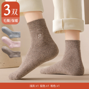 恒源祥羊毛袜子女士无骨加厚毛圈中筒袜冬季防寒保暖抑菌消臭长袜