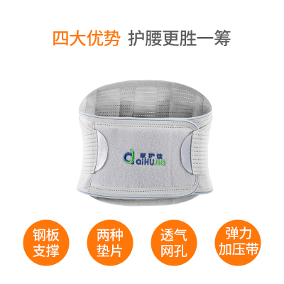爱护佳护腰带医用腰托腰间盘突出腰肌劳损腰椎牵引器发热保暖男女灰色07L码