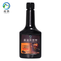 玫铁 柴油降凝剂 350ml 瓶