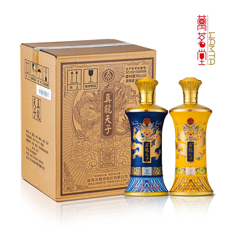万茗堂白酒专营店_万茗堂白酒真龙天子系列价格_万茗堂白酒真龙
