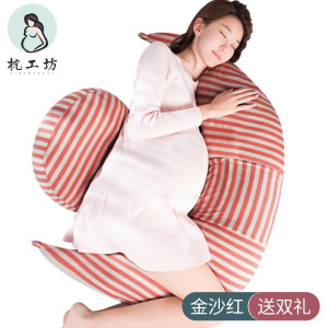 枕工坊孕妇枕头护腰托腹侧睡枕冬睡枕侧卧枕u型枕多功能抱枕靠枕托腹托腹抱枕怀孕抱枕孕妇枕怀孕孕期神器多色可选安睡整晚