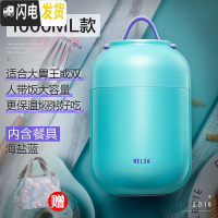 三维工匠焖烧杯焖烧壶不锈钢闷烧罐汤饭壶超长保温桶便当盒学生饭盒 海盐蓝1000(送拎包)