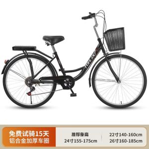 自行车免充气变速女通勤轻便单车上班代步24寸26大学生男大人