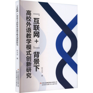 正版新书]
