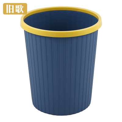 旧歌 压圈垃圾桶 r05 个