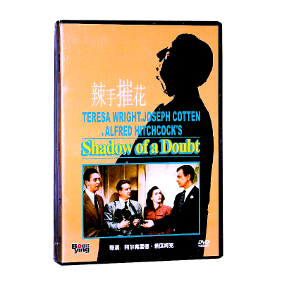 正版辣手摧花盒装1DVD约瑟夫·科顿特丽莎·赖特