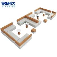 铭思达休闲沙发