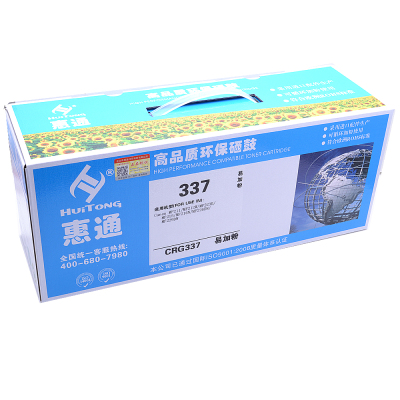 惠通 CRG337硒鼓(适用佳能 MF243d 246 232 249 229 226 216