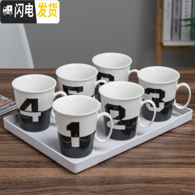 三维工匠冷水壶陶瓷水杯套装 家用 客厅创意数字杯子可高温凉水壶水具杯具 半黑色6杯+托盘