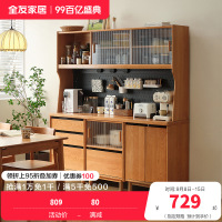 全友家居樱桃木实木餐边柜客厅2024新款带玻璃门储物收纳柜