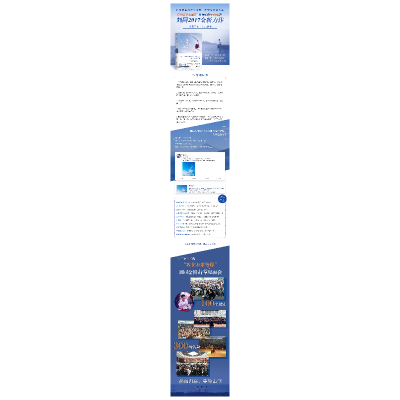 正版新书]我在未来等你刘同 著 著9787559608949