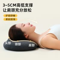 夏季礼品引流凉感冰丝低睡猫肚皮枕头护颈椎慢回弹记忆棉枕芯