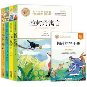 [N]名师教你读经典(附阅读指导手册3下美绘彩图版共4册)/小学语文课外阅读经典丛书-9787570459599