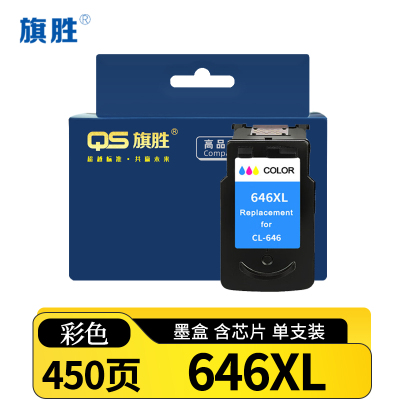 旗胜 墨盒 646XL 彩色支