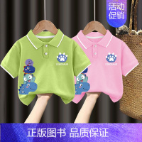 翻领T恤#绿色+粉色Z102 100CM [正版]男童polo衫短袖t恤纯棉夏季2024新款中小童翻领上衣卡通儿童夏装t