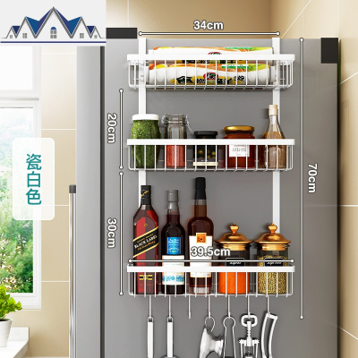 黑色多功能冰箱调味品置物架侧边挂架侧壁收纳架厨房夹缝调料挂架 三维工匠
