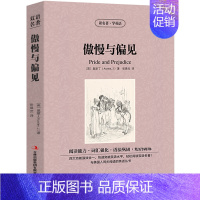[中英双语]傲慢与偏见 [正版]中英双语大卫科波菲尔狄更斯英汉互译中英对照 经典世界名著英文版外国文学小说 高中生初中生