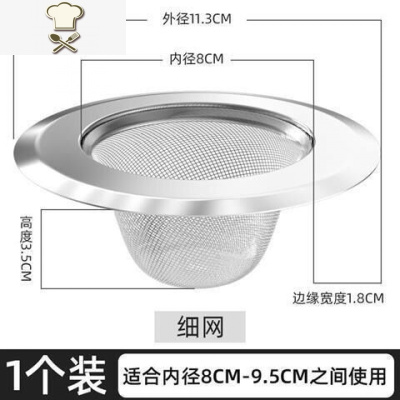 厨房水槽漏斗 厨房水槽漏斗推荐 苏宁易购