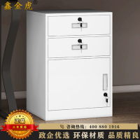 鑫金虎 钢制文件柜办公柜矮柜白色两抽一门 440*390*650mm