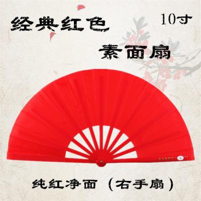 青龙牌中国武术扇太极扇广场舞扇木兰扇功夫扇表演响扇儿童学生扇三维工匠红色龙凤右手功夫扇（送扇袋）扇子