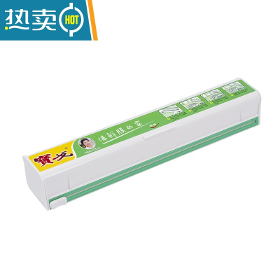 敬平宝戈带磁铁保鲜膜切割器吸冰箱器PE超市膜切锡纸油纸塑料切割盒 绿色边(有磁铁可吸冰箱) 1