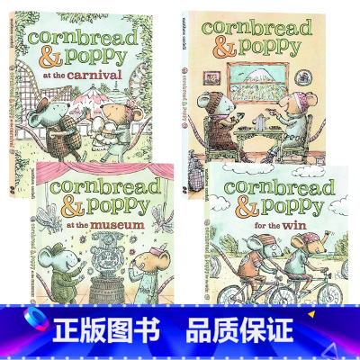 [正版]面包鼠与波波鼠4册 英文原版章节书绘本 Cornbread and Poppy ​友谊故事凯迪克奖作者Matt