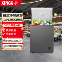 星星(XINGX)100升家用商用减霜净味薄门冰柜 冷藏冷冻转换冷柜 节能顶开冰箱 BD/BC-100KE