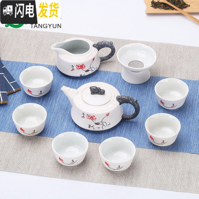 三维工匠创意雪花釉陶瓷功夫茶具套装家用 茶具套装 茶壶茶杯套装整套茶具 10头龙头壶/冰清玉洁