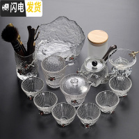 三维工匠 日式耐热锤纹玻璃茶具套装整套泡茶壶简约功夫茶杯茶台茶道 14头竖纹盖碗茶具(锡花) 15件