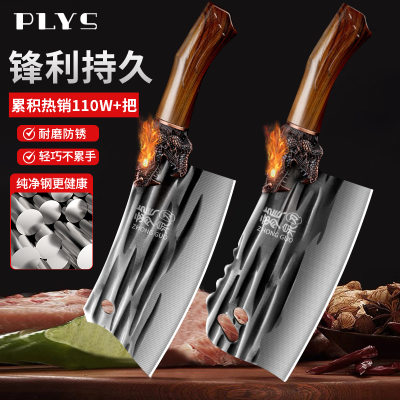 龙泉菜刀官方旗舰店正品斩切刀砍骨头刀切片刀厨师刀具厨房用8138P