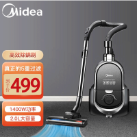 美的(Midea)吸尘器家用C7 有线手持卧式大吸力 多用地毯清洁机大功率吸尘除螨
