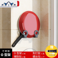 不锈钢厨房锅盖架免打孔置物架壁挂筷子筒刀架收纳架菜板架砧板架 三维工匠