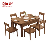 正赞 实木餐桌白蜡木食堂折叠桌 1350*1350*750mm一桌六椅