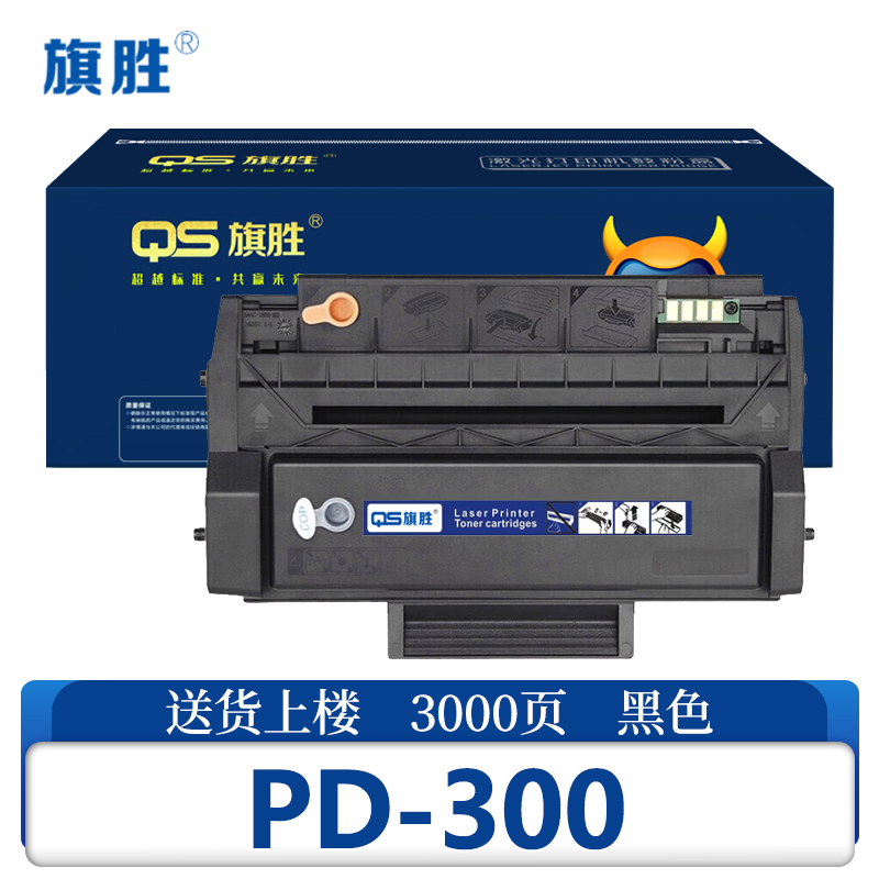 旗胜硒鼓PD-300 支