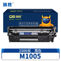 旗胜 硒鼓M1005 支