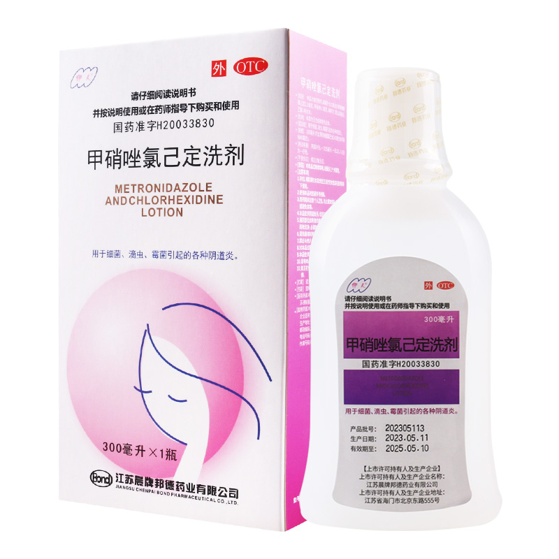 伊人甲硝唑氯己定洗剂300ml/盒适用于细菌滴虫霉菌引起的各种阴道炎