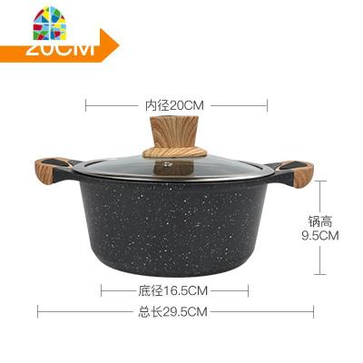 韩国汤锅双耳炖锅家用火锅锅泡面锅铝锅不粘锅燃气电磁炉用 FENGHOU 口径20*高9.5*(1-2人用)送汤勺