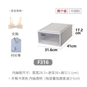 抽屉式收纳箱家用衣柜大号收纳盒衣服塑料整理箱