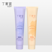 丁家宜补水保湿护手霜75g润手霜滋润肌肤防干裂