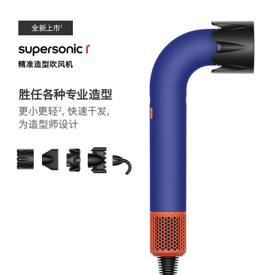 戴森(DYSON)HD18 电吹风 专业吹风机 负离子速干护发 沙龙级美发科技进口家电 HD18湛蓝紫色