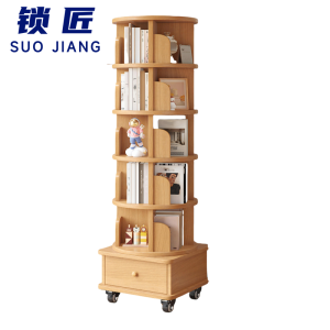 锁匠 书架