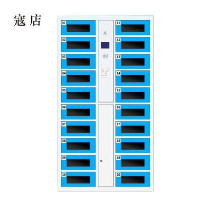 寇店平板电脑存放柜手机电脑寄存电子存包柜智能刷卡多门柜20门电脑存放柜(刷卡型)