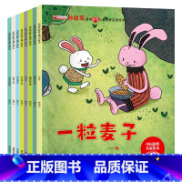 名家获奖绘本 注音版② 8册 [正版]树叶小船 名家获奖金波美文绘本阅读书籍 一年级阅读课外书必读6一8岁带拼音的儿童故