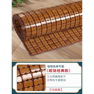 家柏饰(CORATED)麻将席夏季碳化1.5m折叠1.8米双人床三件套竹块麻将凉席定制