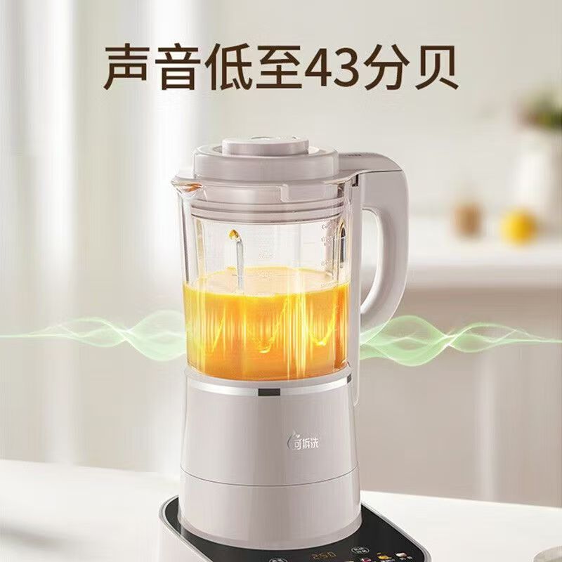 九阳L18-P660破壁机全自动家用豆浆机加热多功能辅食料理机可拆洗新款1.75L