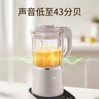 九阳L18-P660破壁机全自动家用豆浆机加热多功能辅食料理机可拆洗新款1.75L